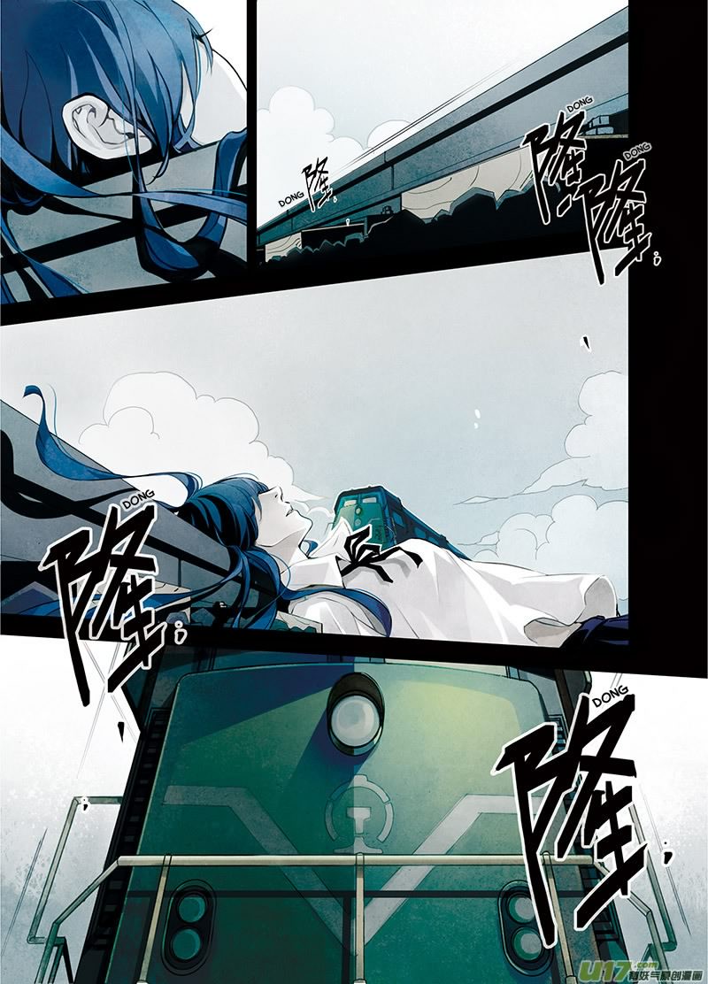 Looking for Clotho Préface - Rêvant de toi (1) 第8页