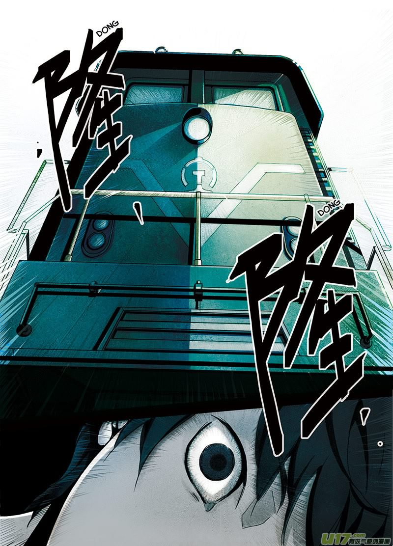 Looking for Clotho Préface - Rêvant de toi (1) 第9页