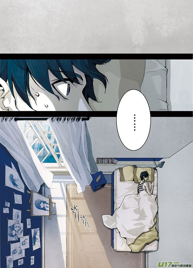 Looking for Clotho Préface - Rêvant de toi (1) 第10页