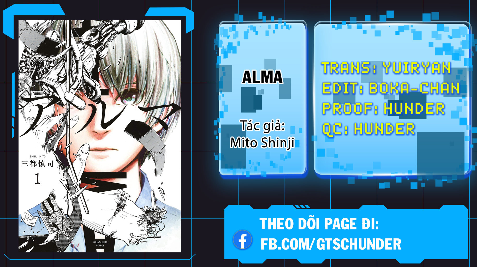 Alma Dấu chân 第77页