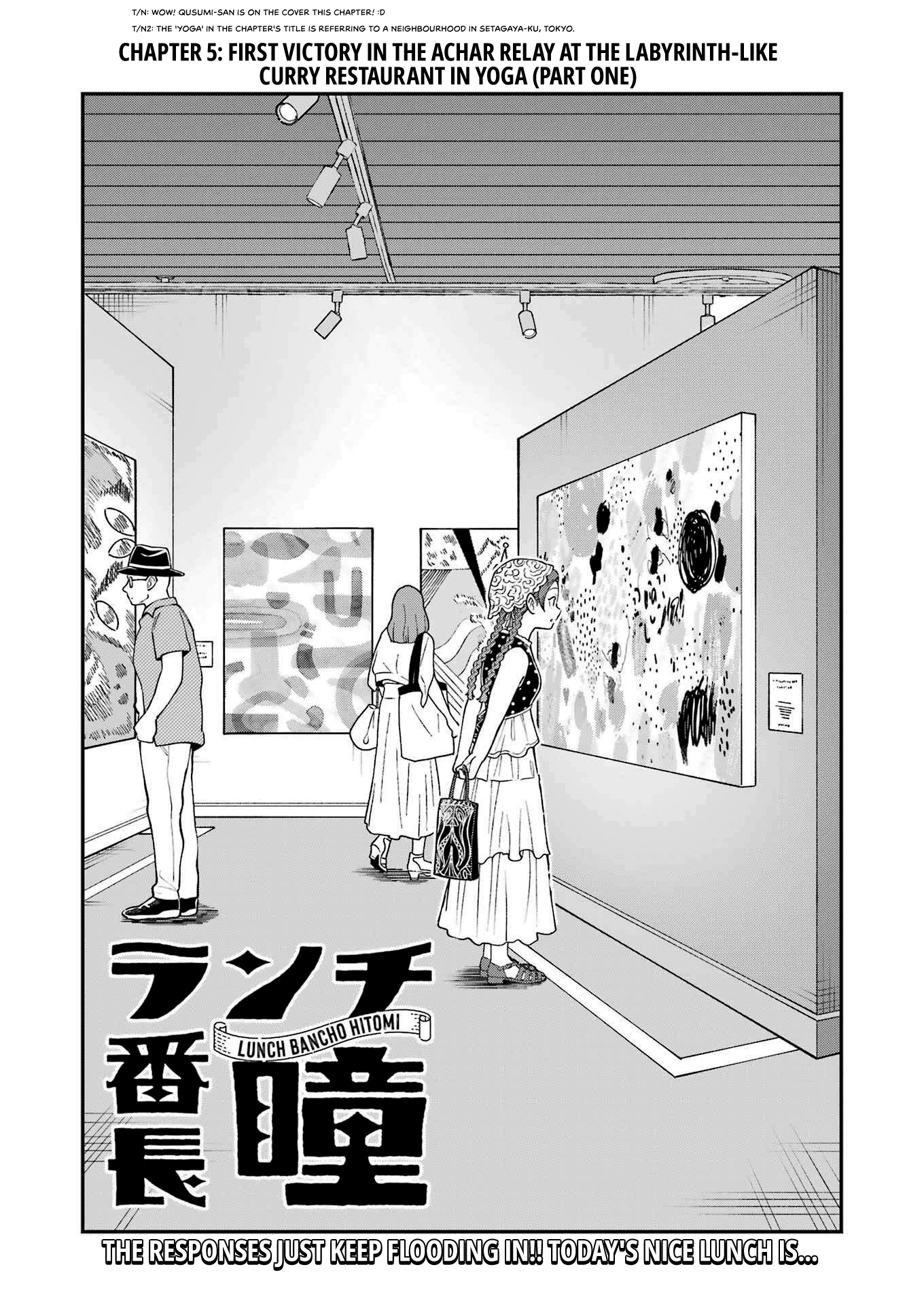 Lunch Bancho Hitomi First Victory in the Achar Relay at the Labyrinth-like Curry Restaurant in Yoga (Part One) 第1页
