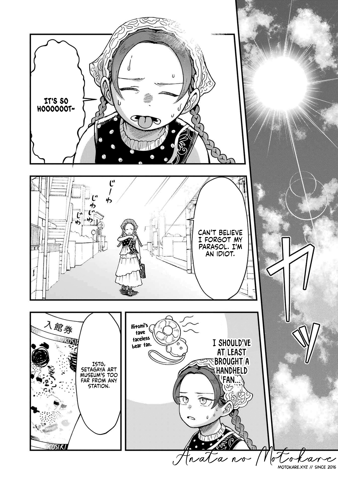 Lunch Bancho Hitomi First Victory in the Achar Relay at the Labyrinth-like Curry Restaurant in Yoga (Part One) 第2页