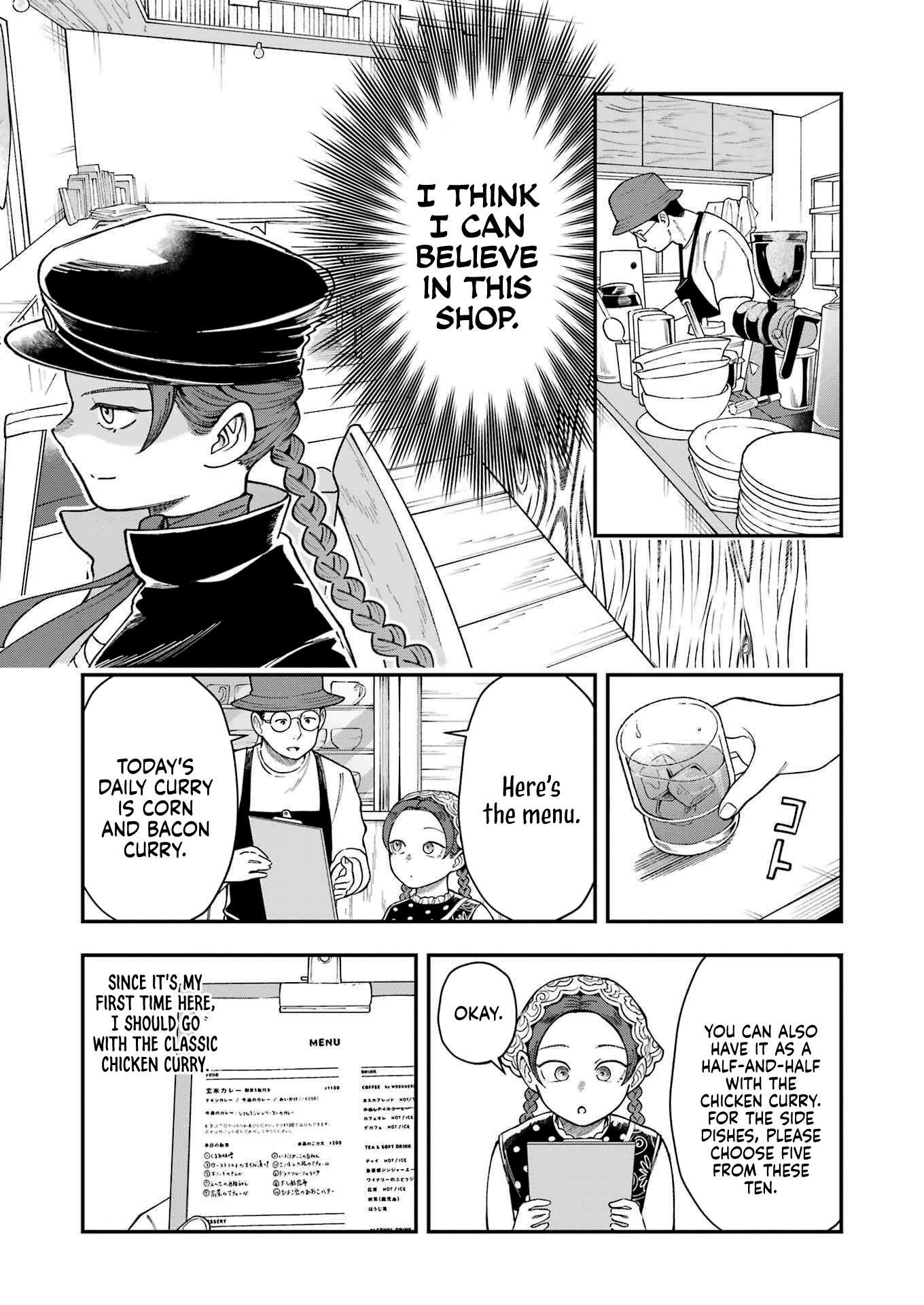 Lunch Bancho Hitomi First Victory in the Achar Relay at the Labyrinth-like Curry Restaurant in Yoga (Part One) 第11页