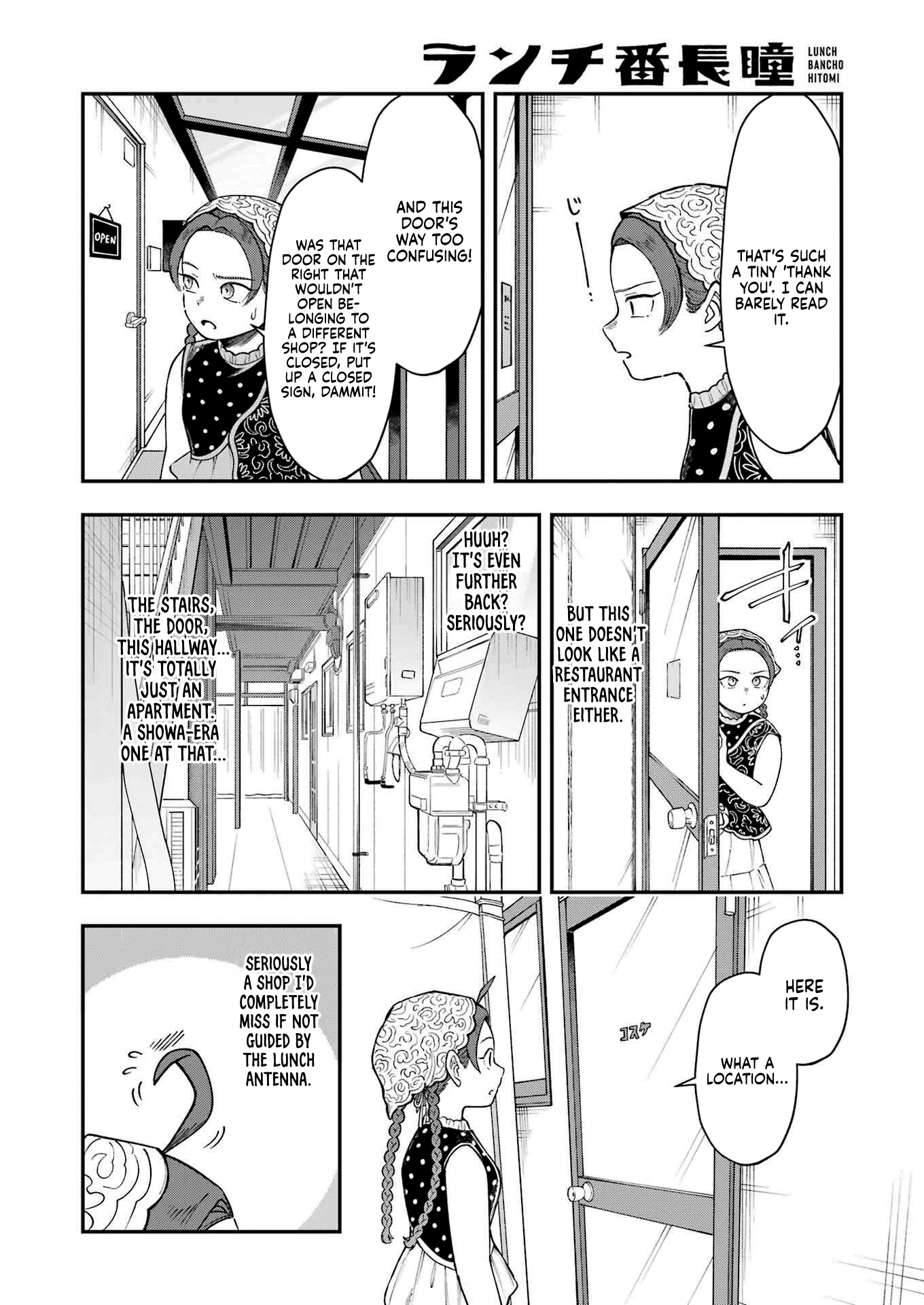 Lunch Bancho Hitomi First Victory in the Achar Relay at the Labyrinth-like Curry Restaurant in Yoga (Part One) 第8页