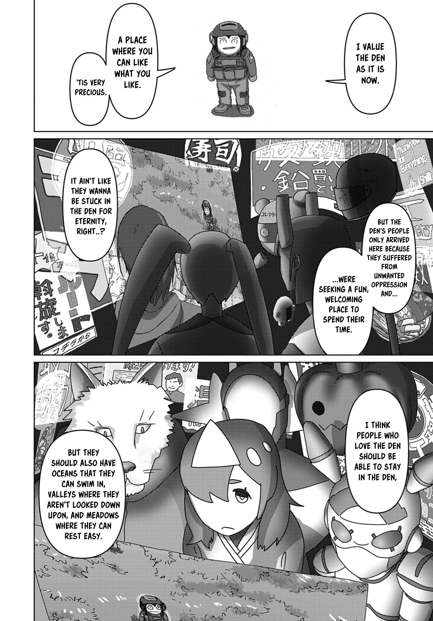 Eizouken ni wa Te o Dasu na! Encounter 第18页