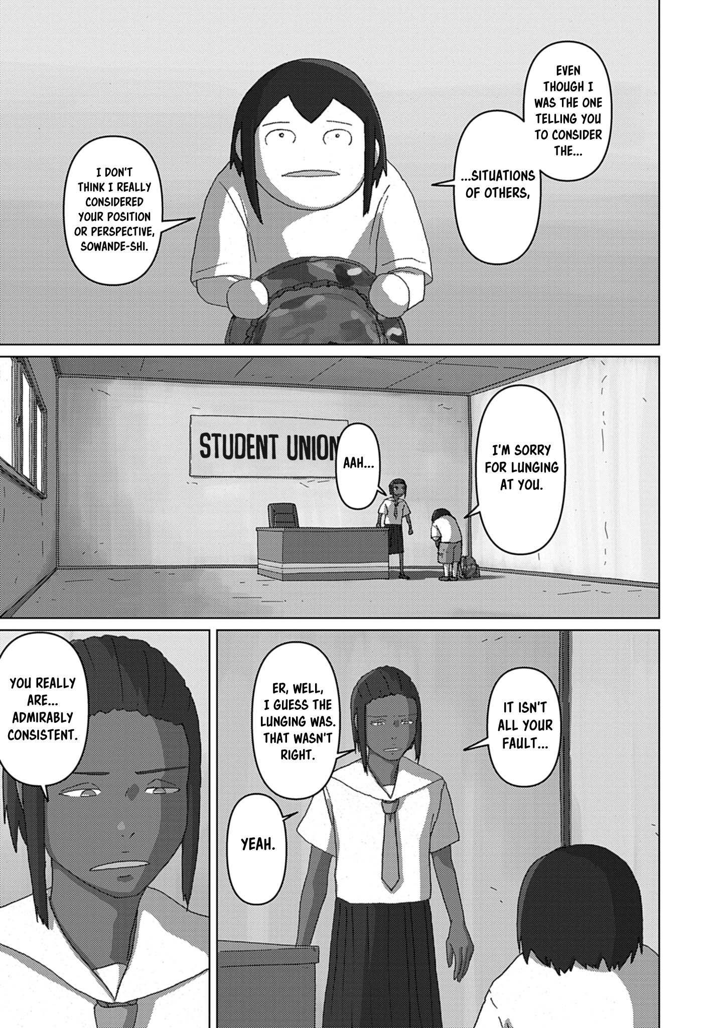 Eizouken ni wa Te o Dasu na! Encounter 第3页