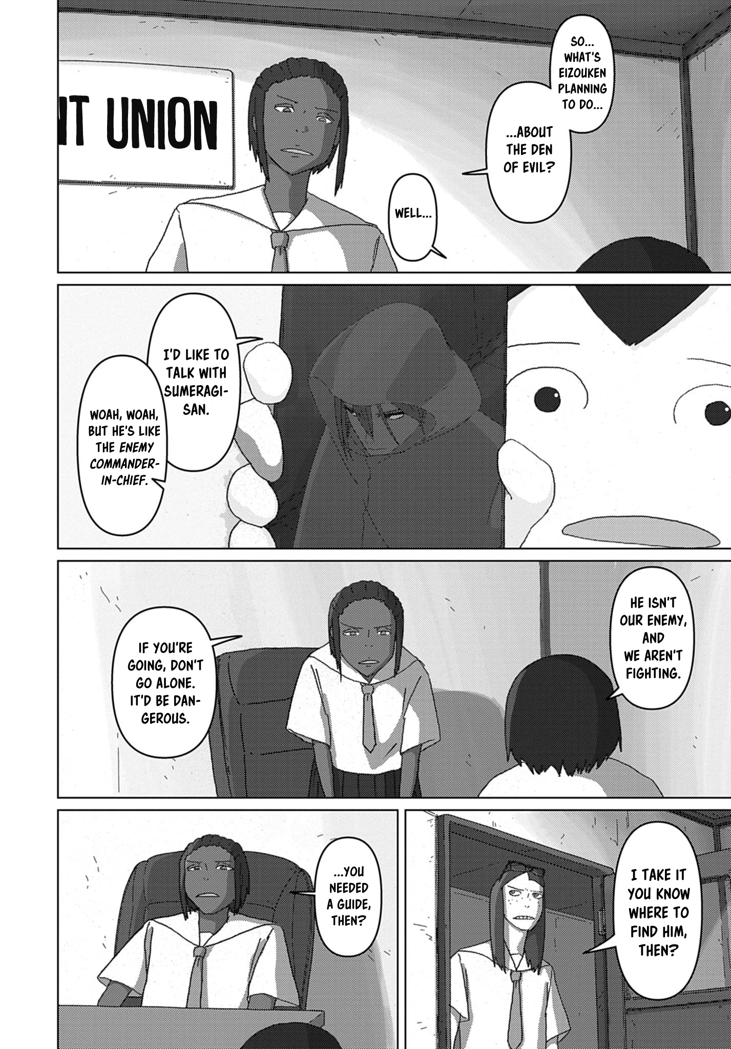 Eizouken ni wa Te o Dasu na! Encounter 第4页