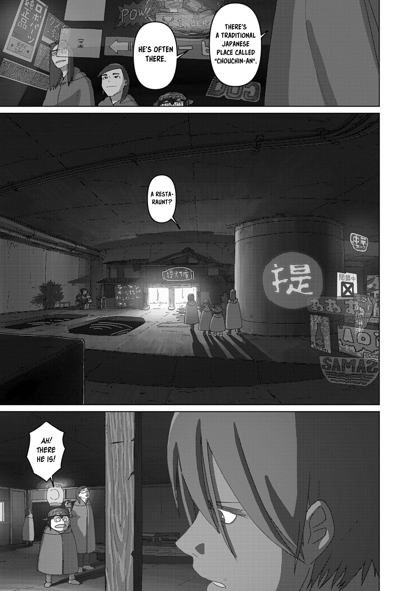 Eizouken ni wa Te o Dasu na! Encounter 第5页