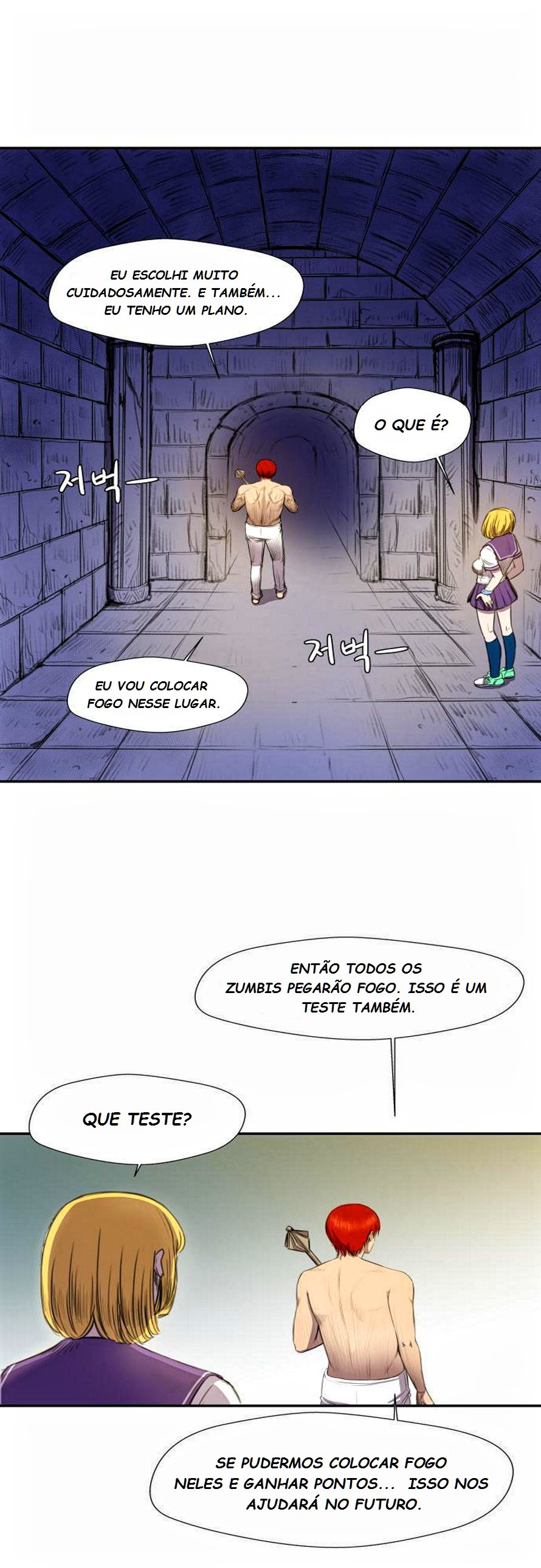Life Howling Ch. 6 第15页