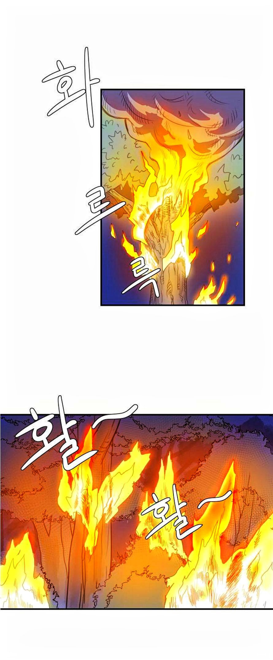 Life Howling Ch. 6 第20页