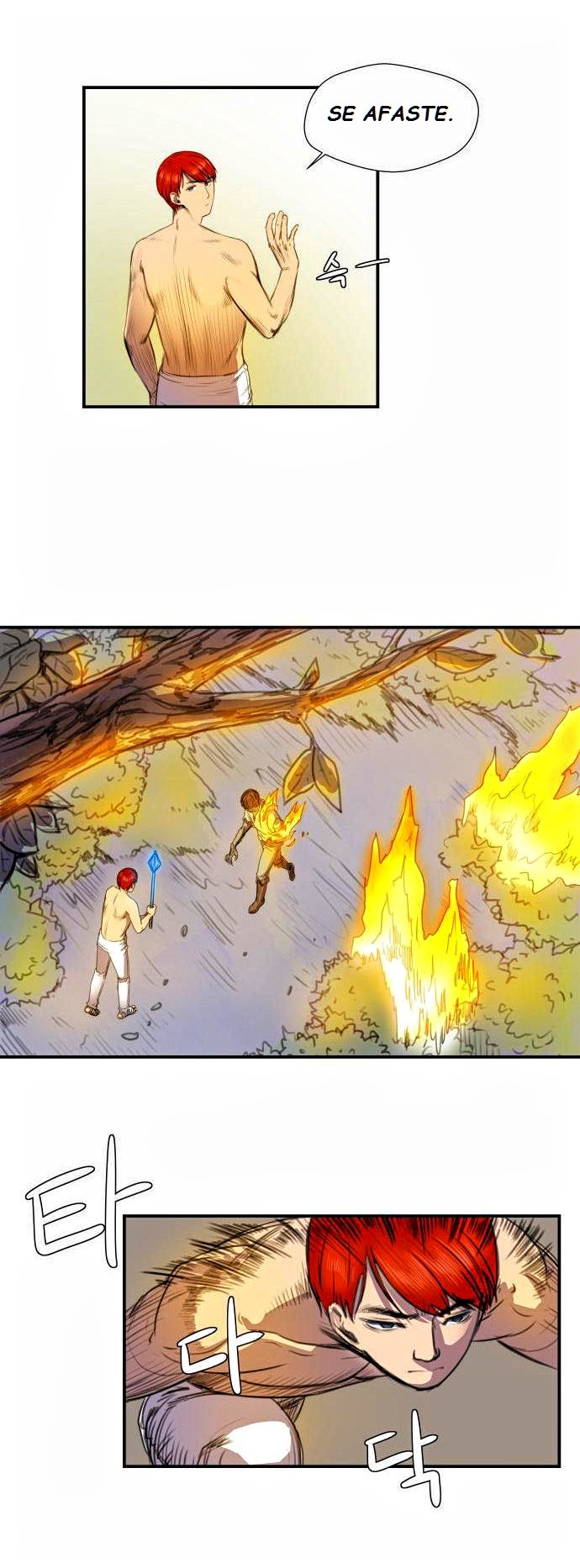 Life Howling Ch. 6 第24页