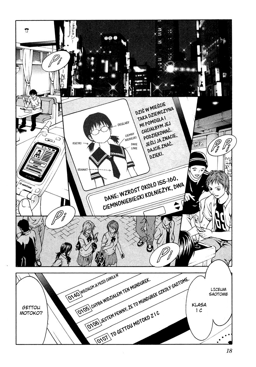 Change 1 2 3 Hifumi 3 第21页