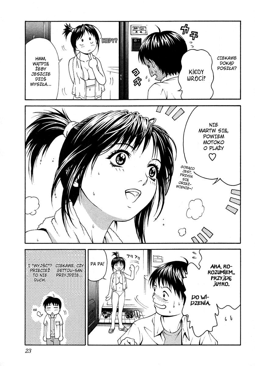 Change 1 2 3 Hifumi 3 第26页