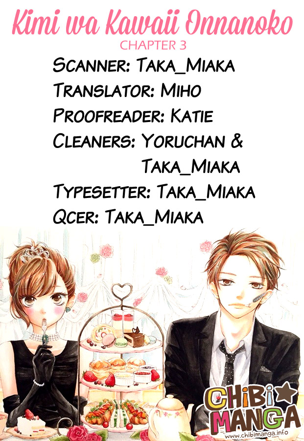 My Sweet Girl Vol. 1 Ch. 3 第1页
