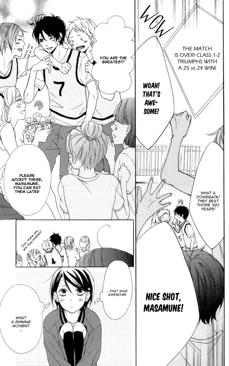 My Sweet Girl Vol. 1 Ch. 3 第12页