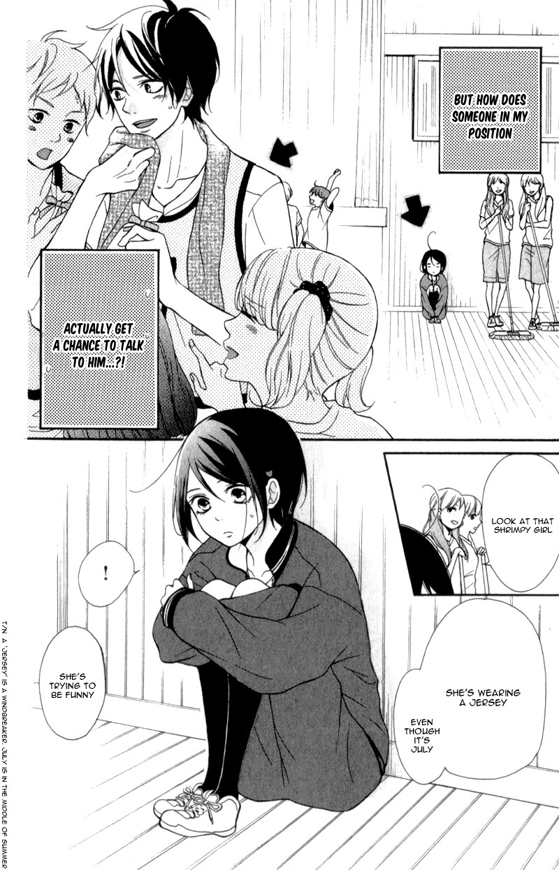 My Sweet Girl Vol. 1 Ch. 3 第13页