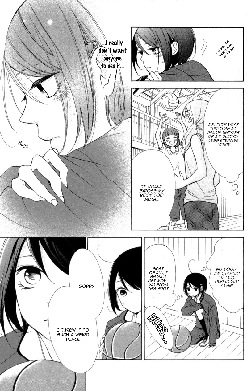 My Sweet Girl Vol. 1 Ch. 3 第14页