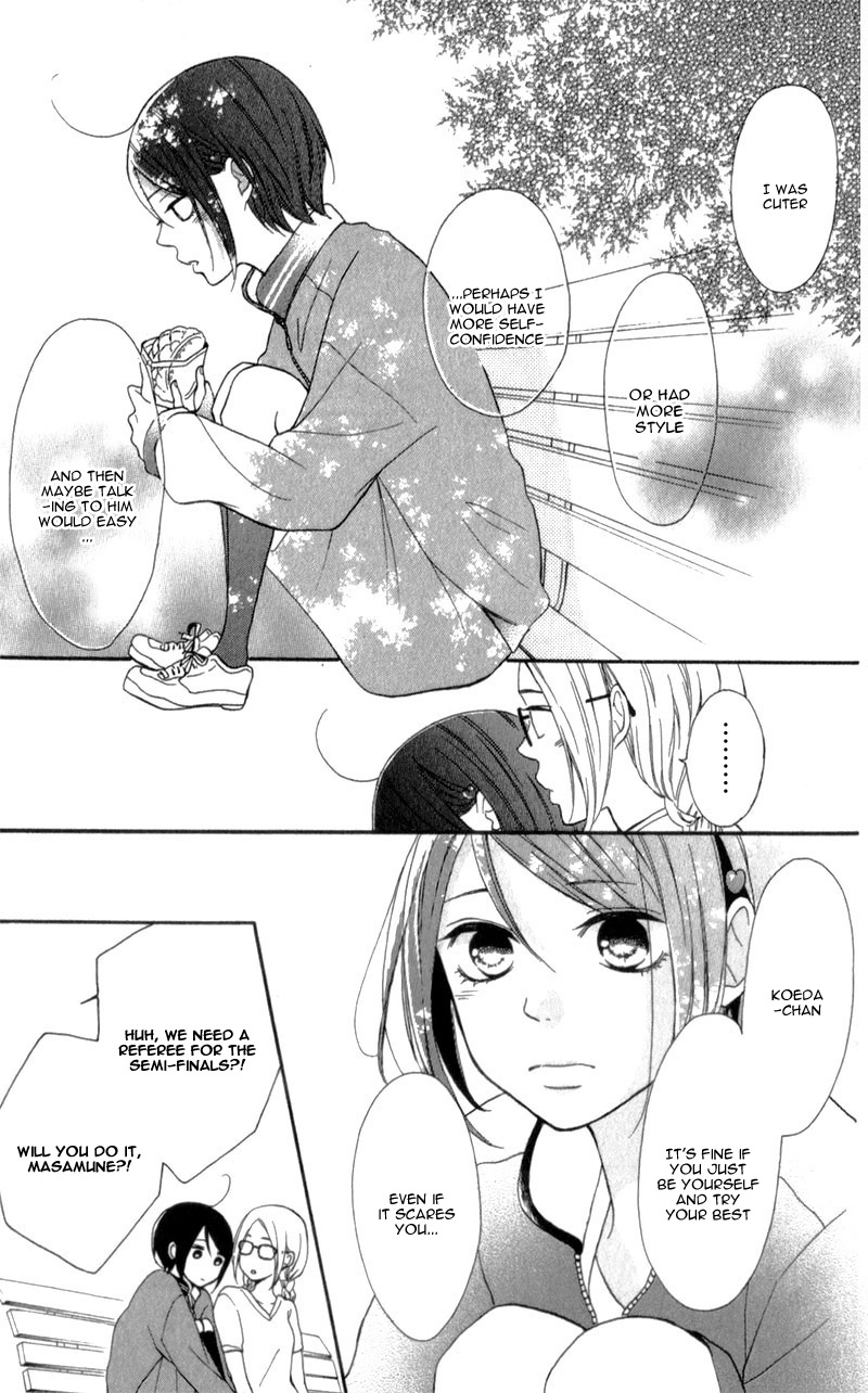 My Sweet Girl Vol. 1 Ch. 3 第20页