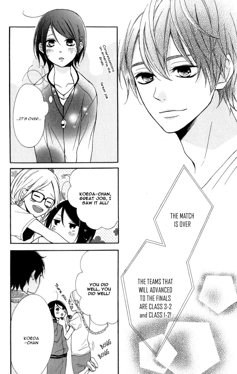My Sweet Girl Vol. 1 Ch. 3 第33页