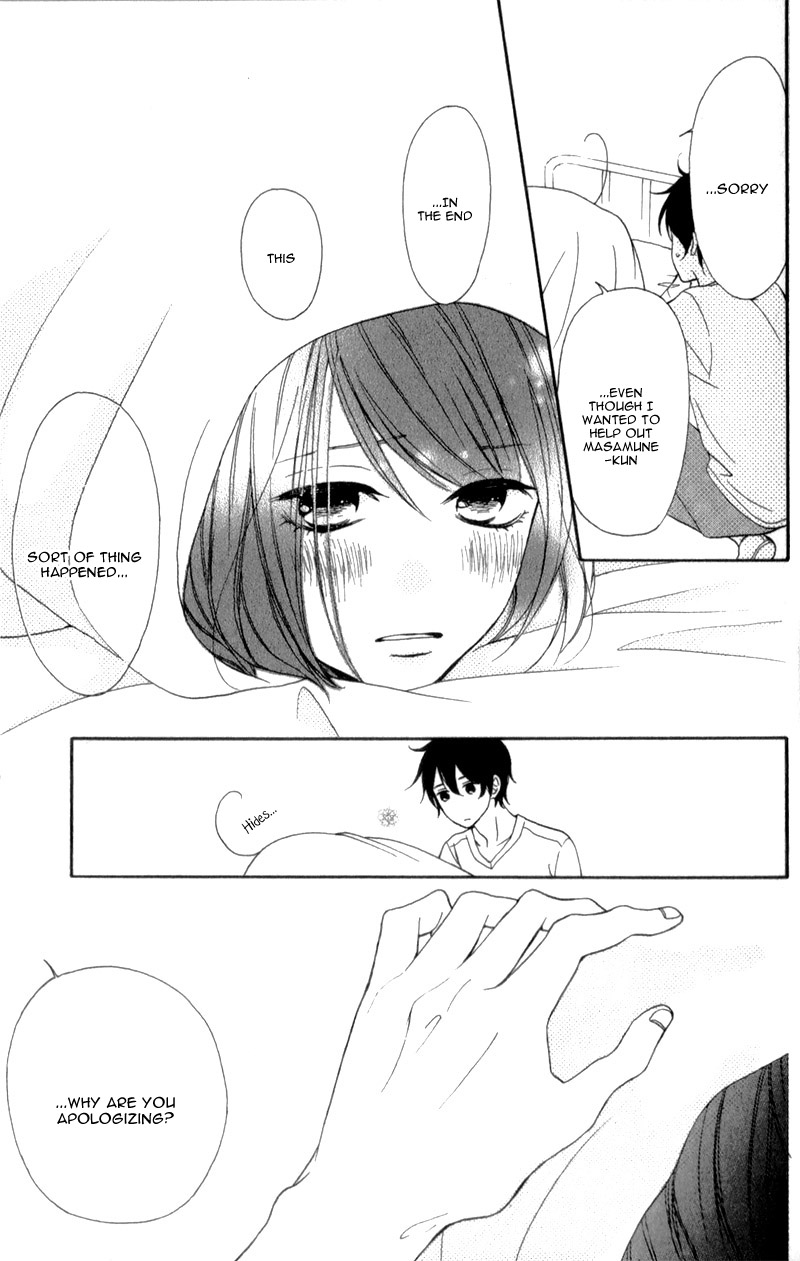 My Sweet Girl Vol. 1 Ch. 3 第40页