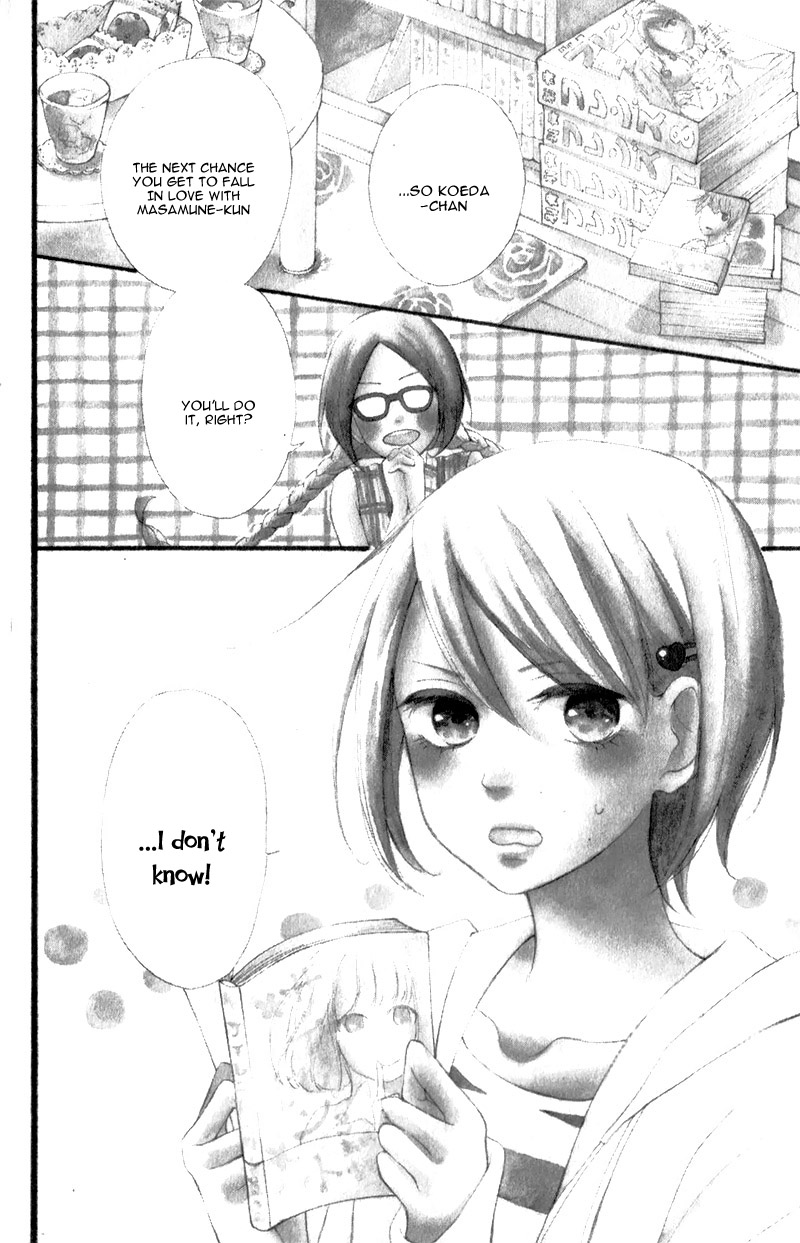 My Sweet Girl Vol. 1 Ch. 3 第7页