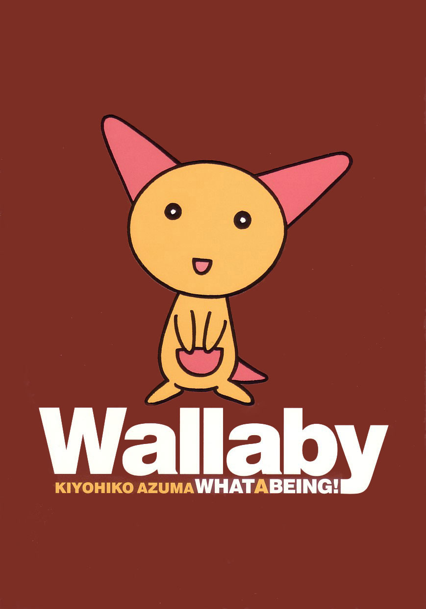 Wallaby Kokoro e Wallaby 第1页