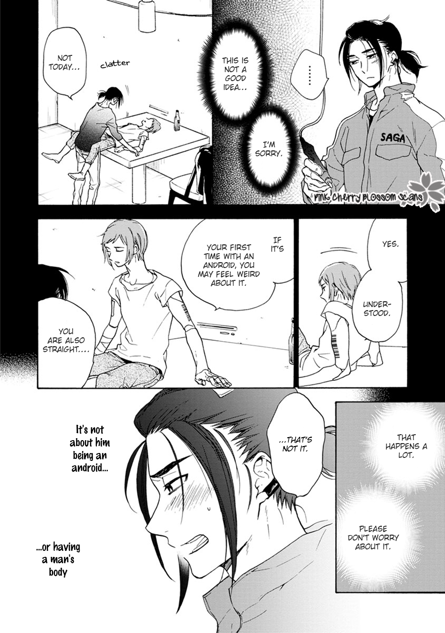 noe67 Warawanai Sekusaloid Vol. 1 Ch. 2 第7页
