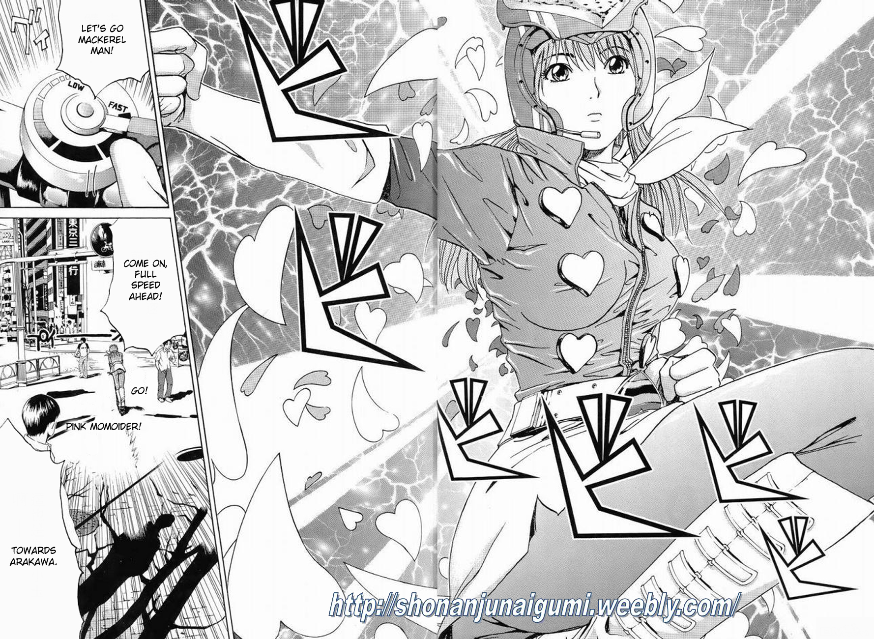Secret Combat Troops Momoider Late Pursuit 第6页