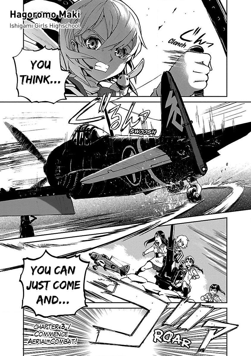 Maki the Shidenkai Pilot Commence Aerial Combat! 第1页