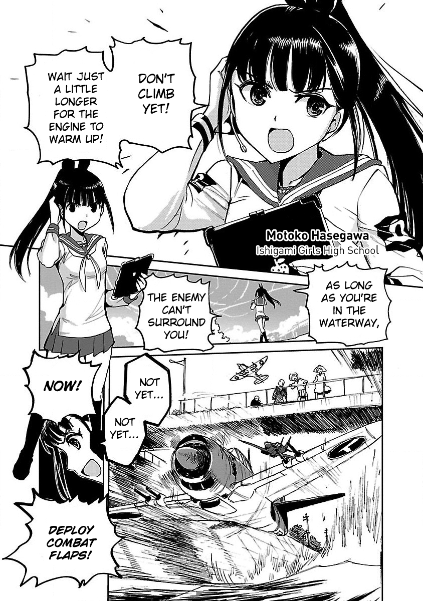 Maki the Shidenkai Pilot Commence Aerial Combat! 第7页
