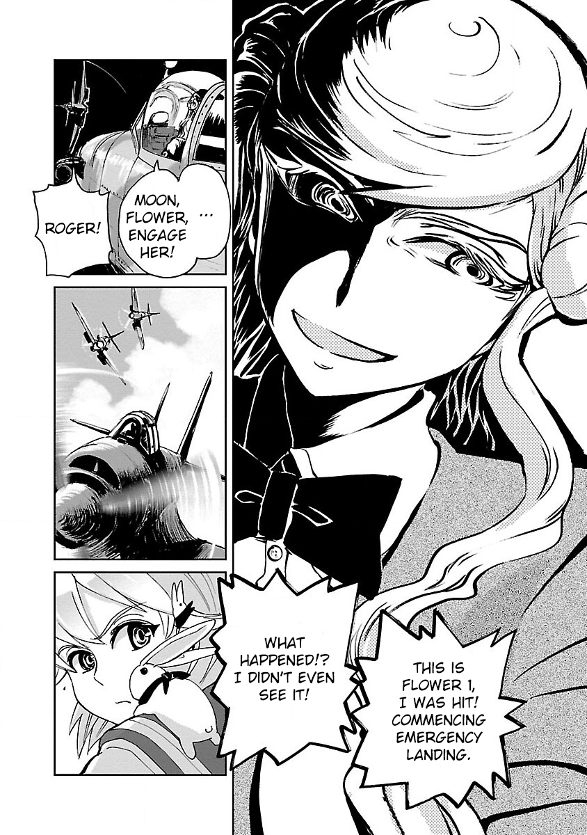 Maki the Shidenkai Pilot Commence Aerial Combat! 第10页