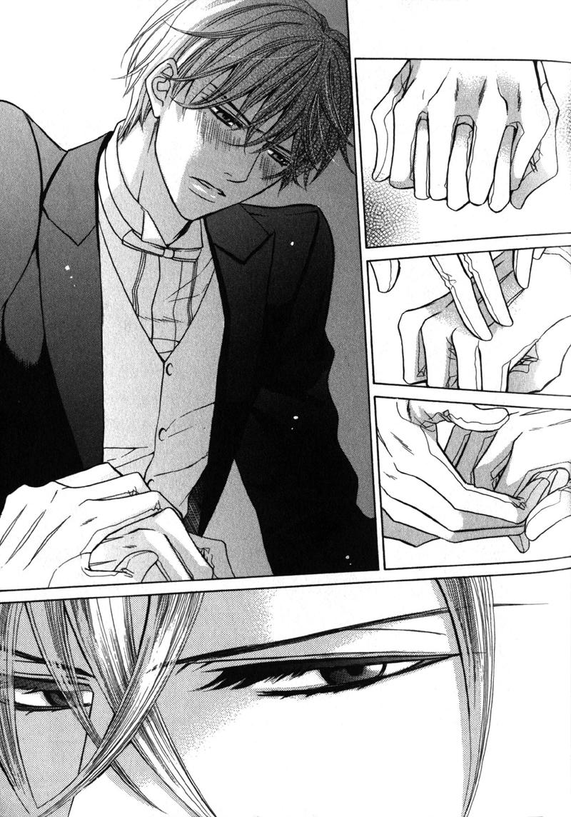 Koushaku no Himeta Kuchizuke Vol. 1 Ch. 1 第17页