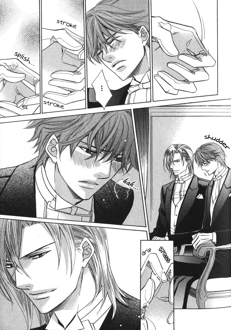 Koushaku no Himeta Kuchizuke Vol. 1 Ch. 1 第21页
