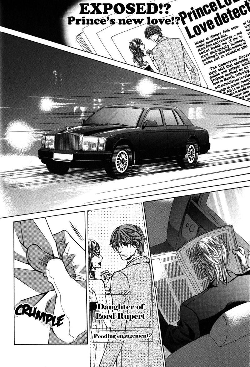 Koushaku no Himeta Kuchizuke 第7页