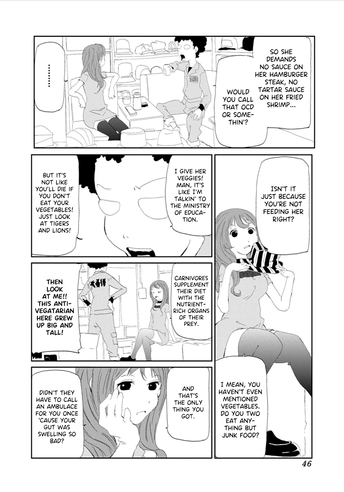 Gokko Bubbles 第4页