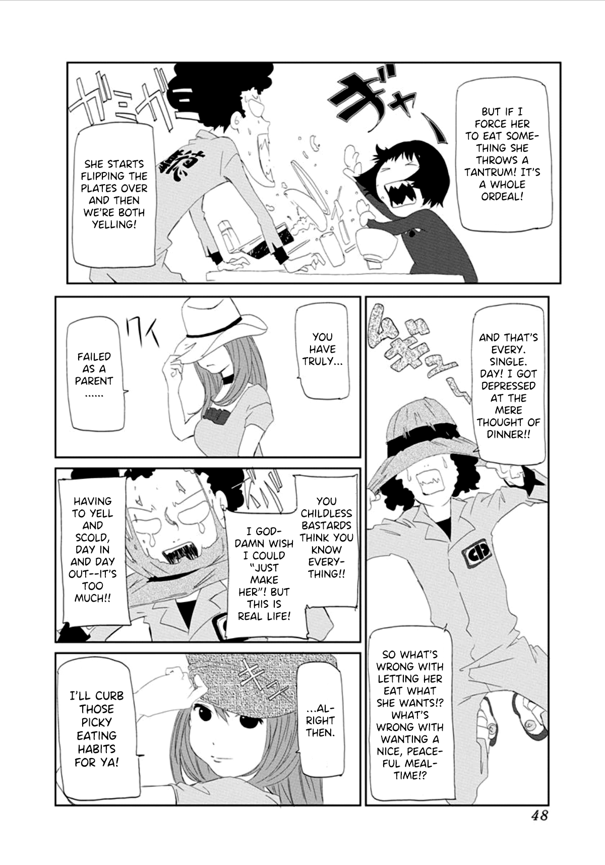 Gokko Bubbles 第6页