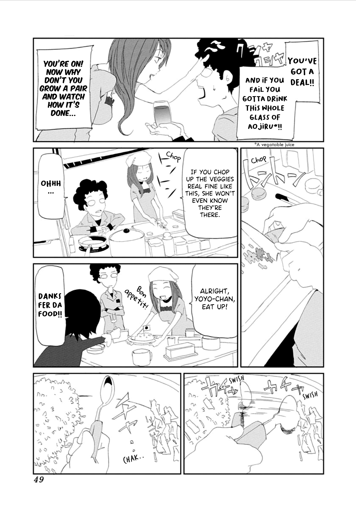 Gokko Bubbles 第7页