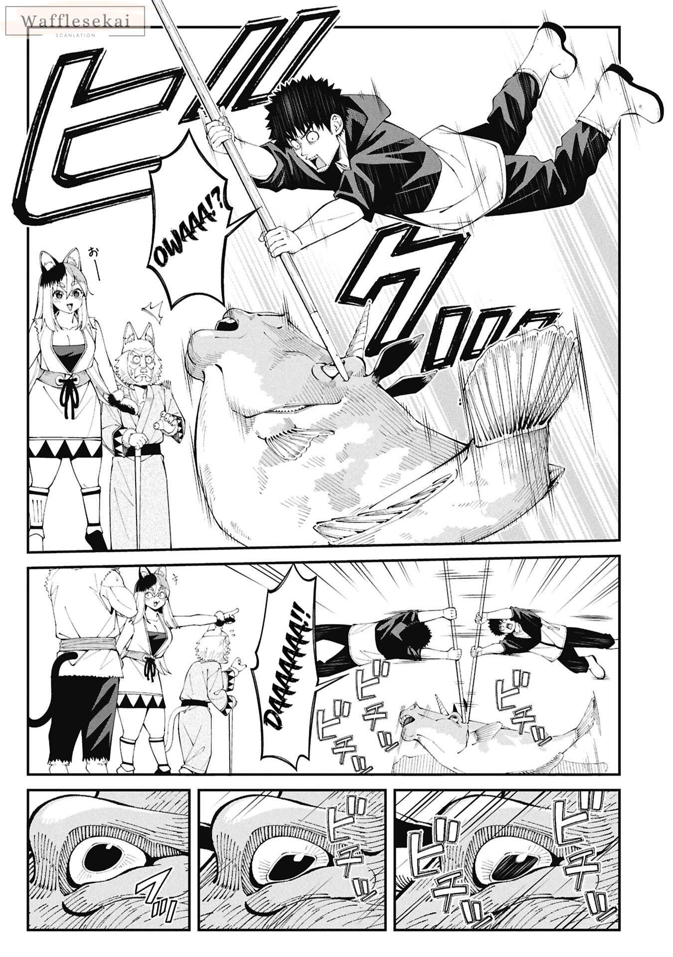 Tsurizao Hitotsu de Isekai Hourou Memasak di Dunia Lain 第9页