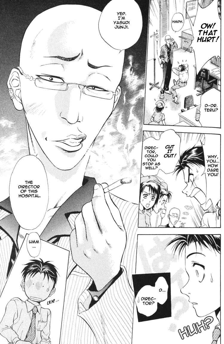 GodHand Teru Prologue: The Hand of God part 1 第11页