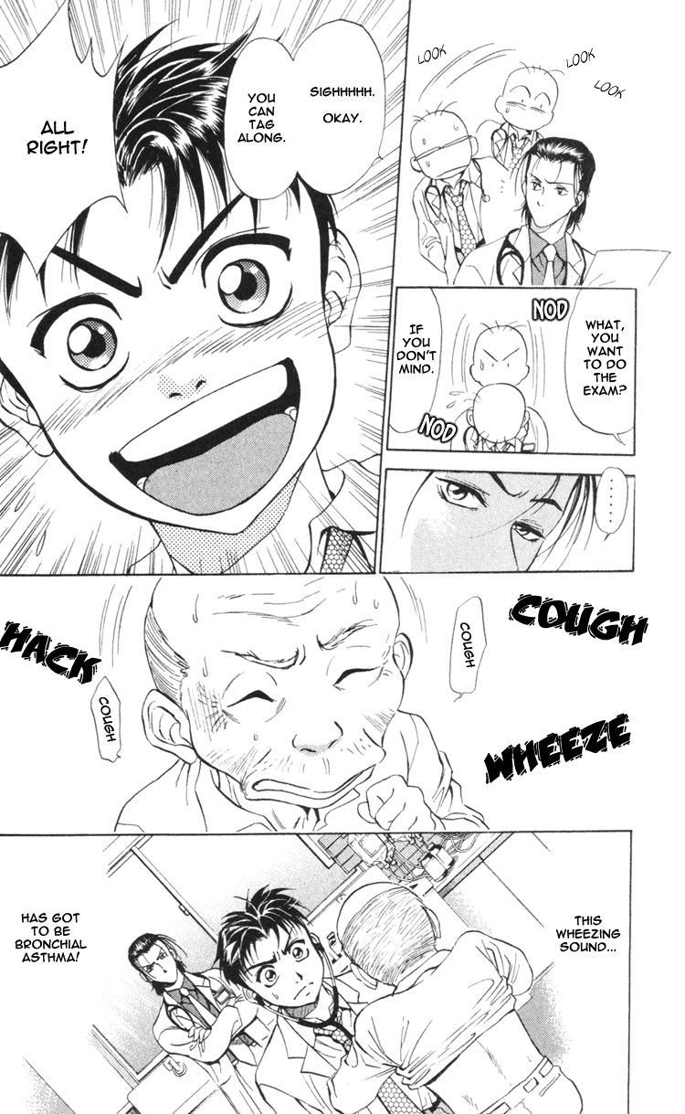 GodHand Teru Prologue: The Hand of God part 1 第14页