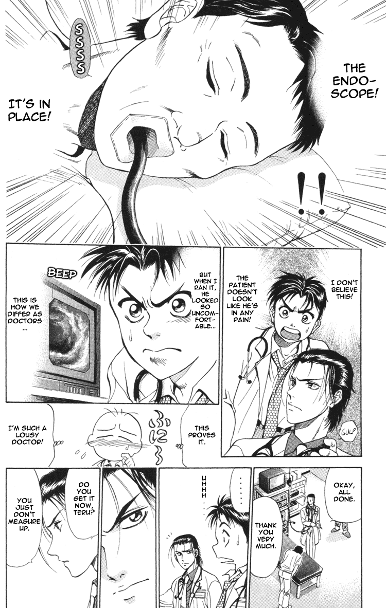 GodHand Teru Prologue: The Hand of God part 1 第18页