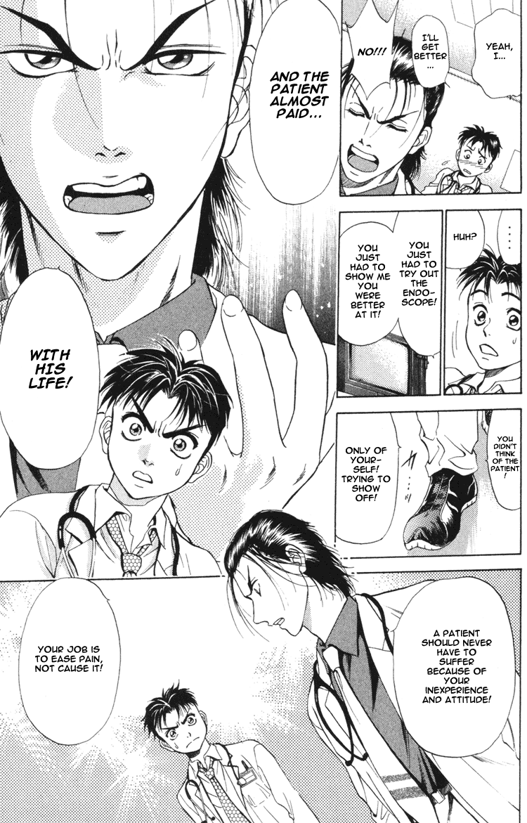 GodHand Teru Prologue: The Hand of God part 1 第19页