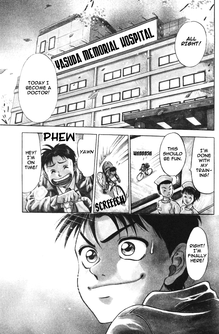 GodHand Teru Prologue: The Hand of God part 1 第3页