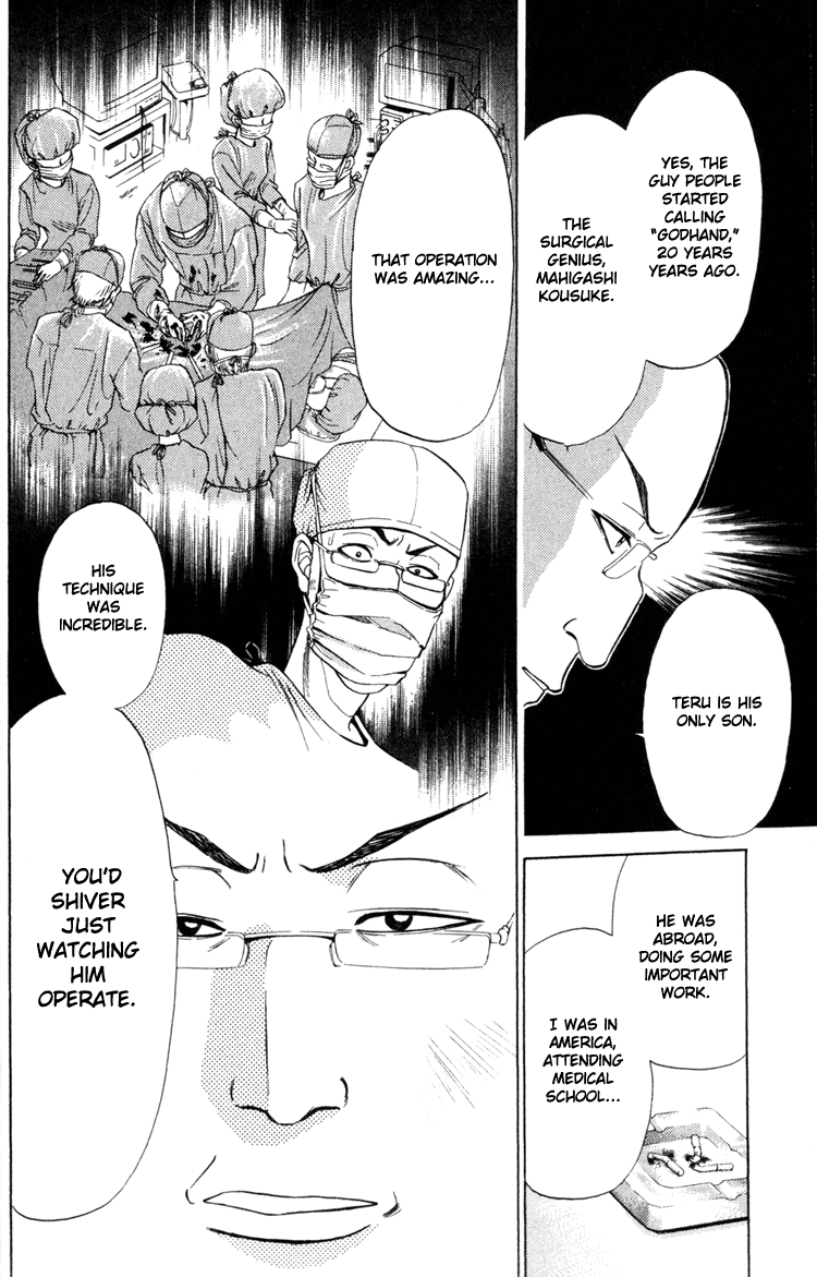 GodHand Teru Prologue: The Hand of God part 1 第22页
