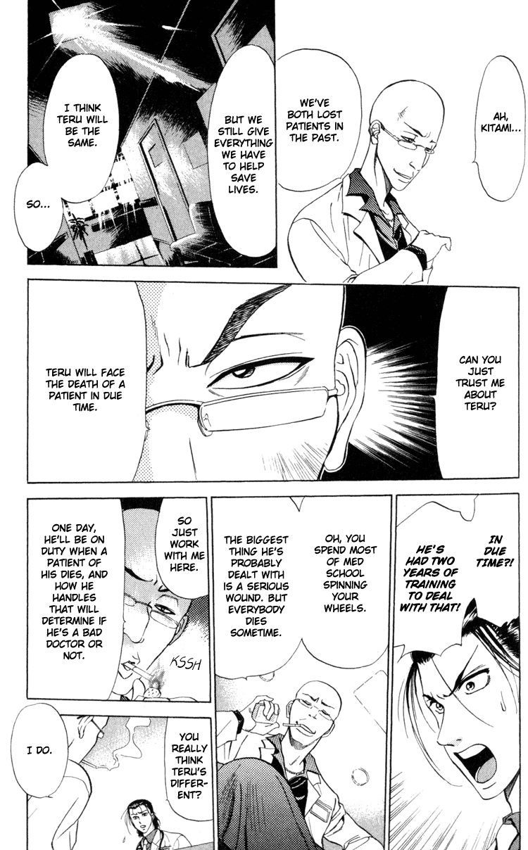 GodHand Teru Prologue: The Hand of God part 1 第25页