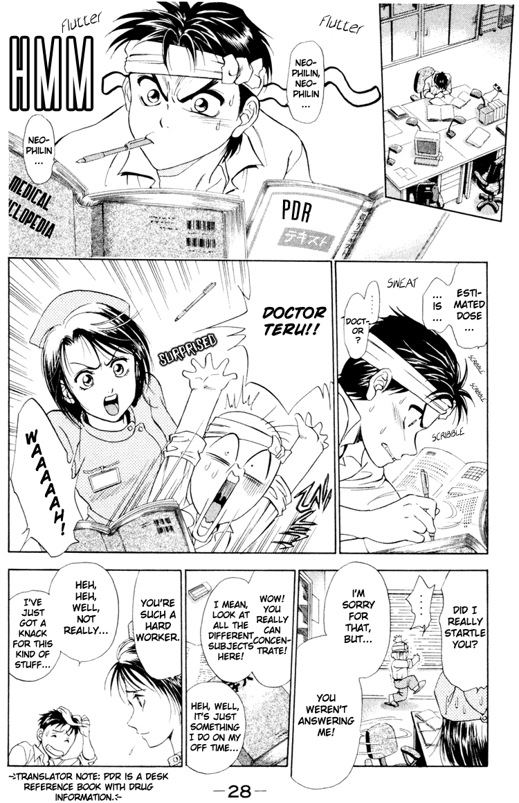 GodHand Teru Prologue: The Hand of God part 1 第28页