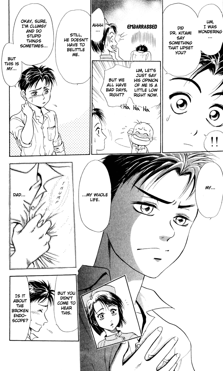 GodHand Teru Prologue: The Hand of God part 1 第29页