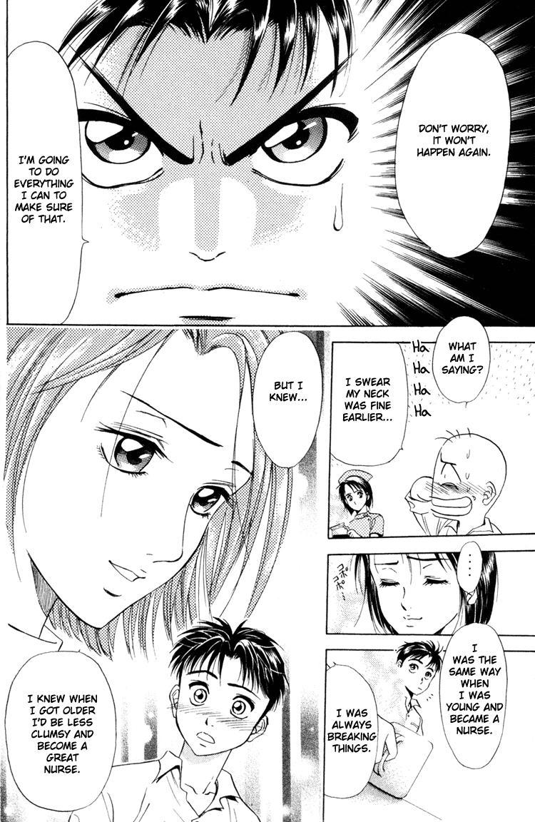 GodHand Teru Prologue: The Hand of God part 1 第30页