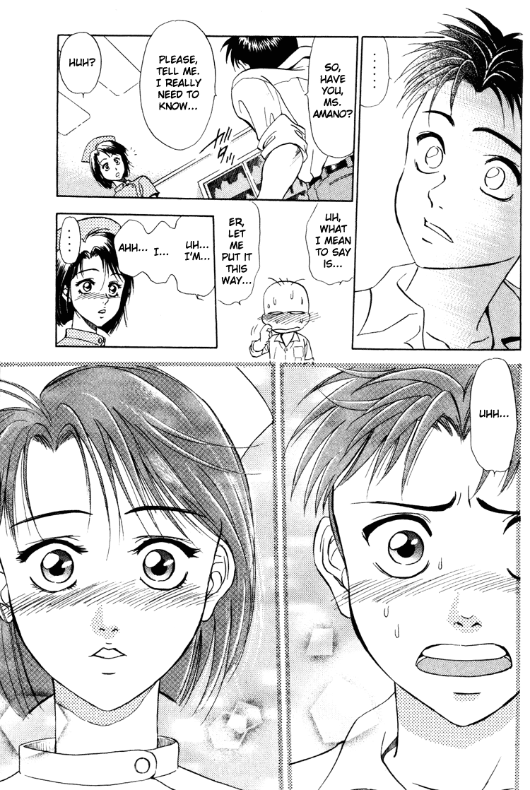GodHand Teru Prologue: The Hand of God part 1 第31页