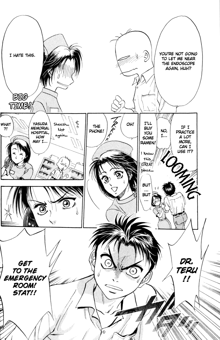 GodHand Teru Prologue: The Hand of God part 1 第32页